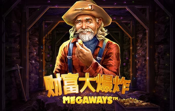 金牛版42260最新版本
